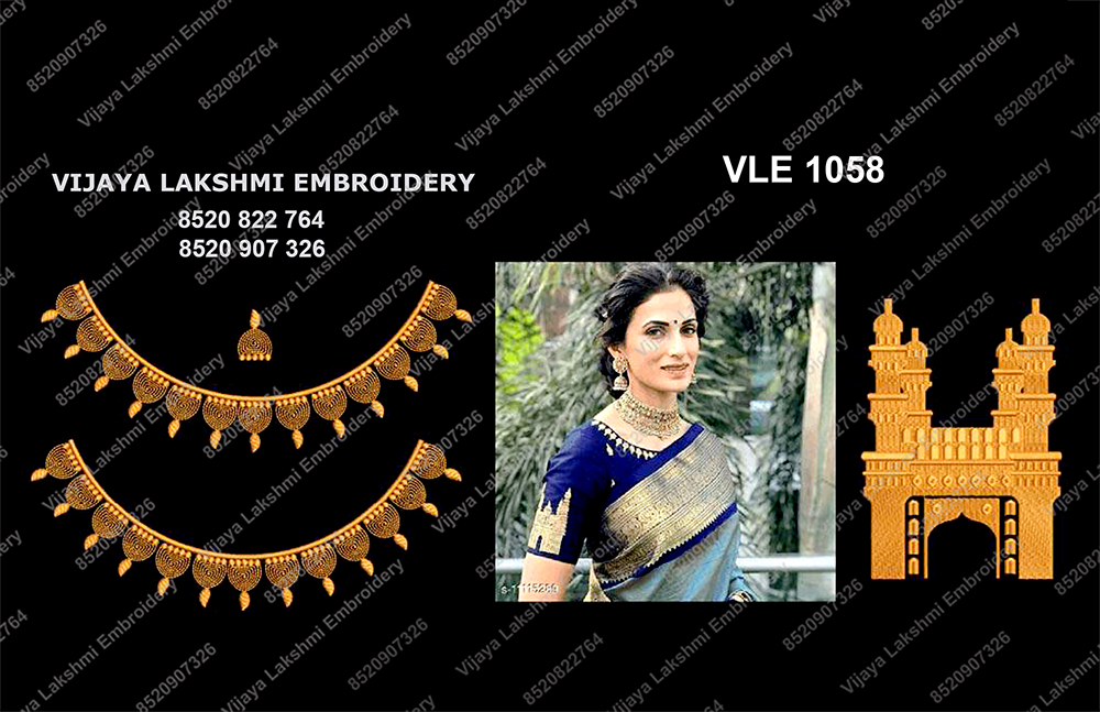 VLE 1058